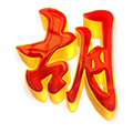 BARONGSLOT
